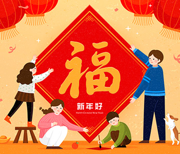 Chinese New Year Competition